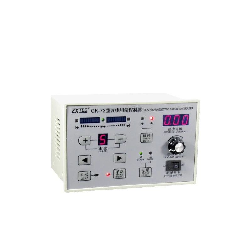 Pengawal Pembetulan Photoelectric GK-72